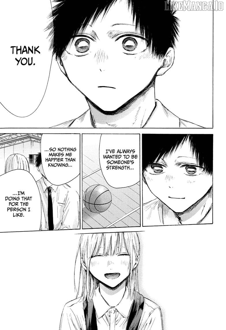 Blue Box, Chapter 210 image 13